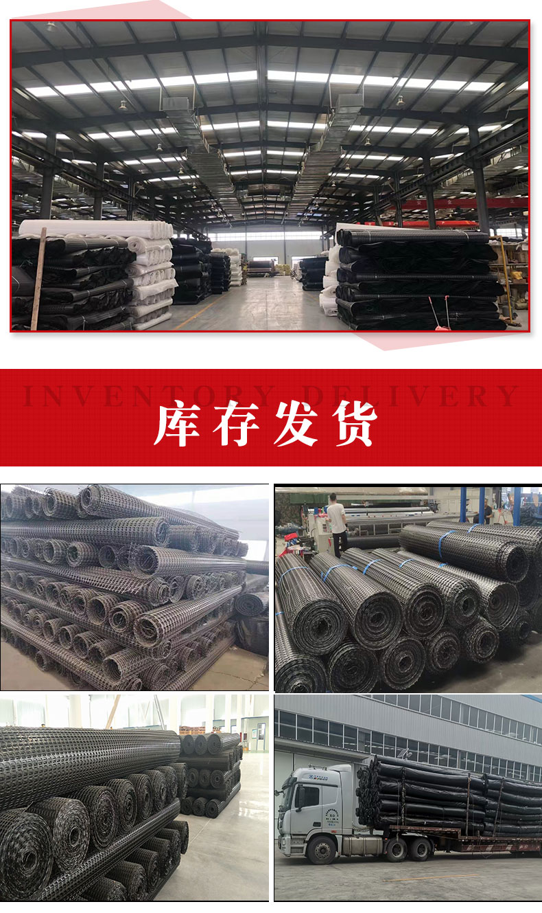 Reinforced TGSG40KN flame-retardant mining geogrid with bidirectional plastic grille for livestock breeding roadbed reinforcement