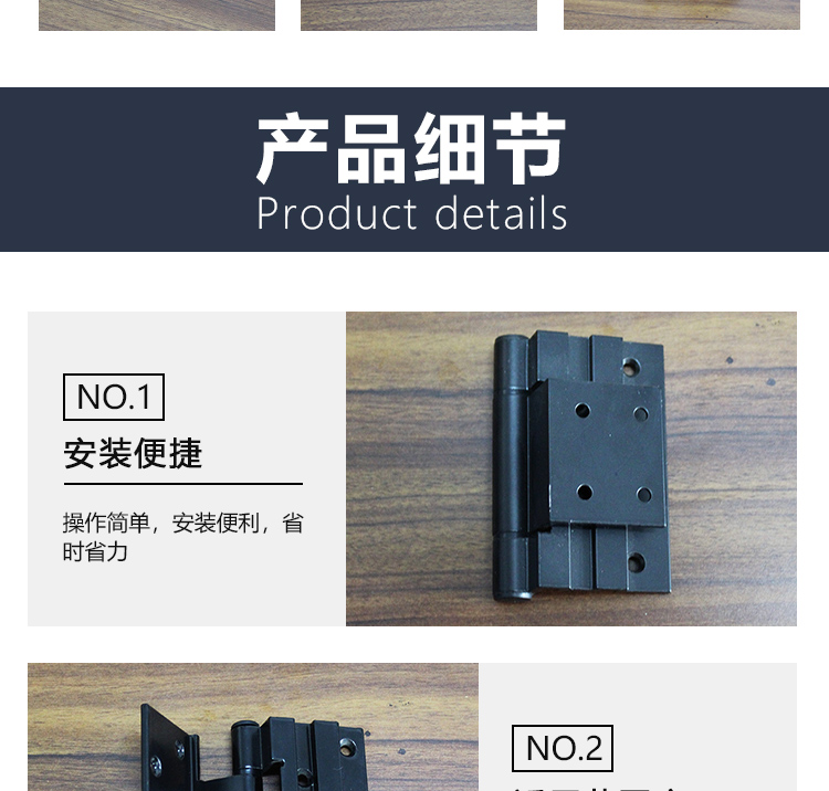 Shiyang Hardware European Standard HY-001 Aluminum Alloy Window Hinge Internal Buckle Fixed Black