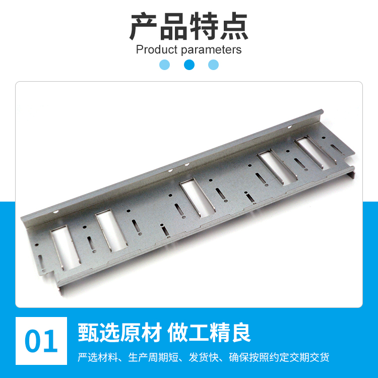 Stainless steel laser cutting and bending equipment for sheet metal processing CNC sheet metal various sheet metal parts chassis processing customization