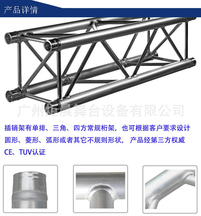 Juchen Stage Aluminum Alloy Screw Frame Truss Structure Series Silver