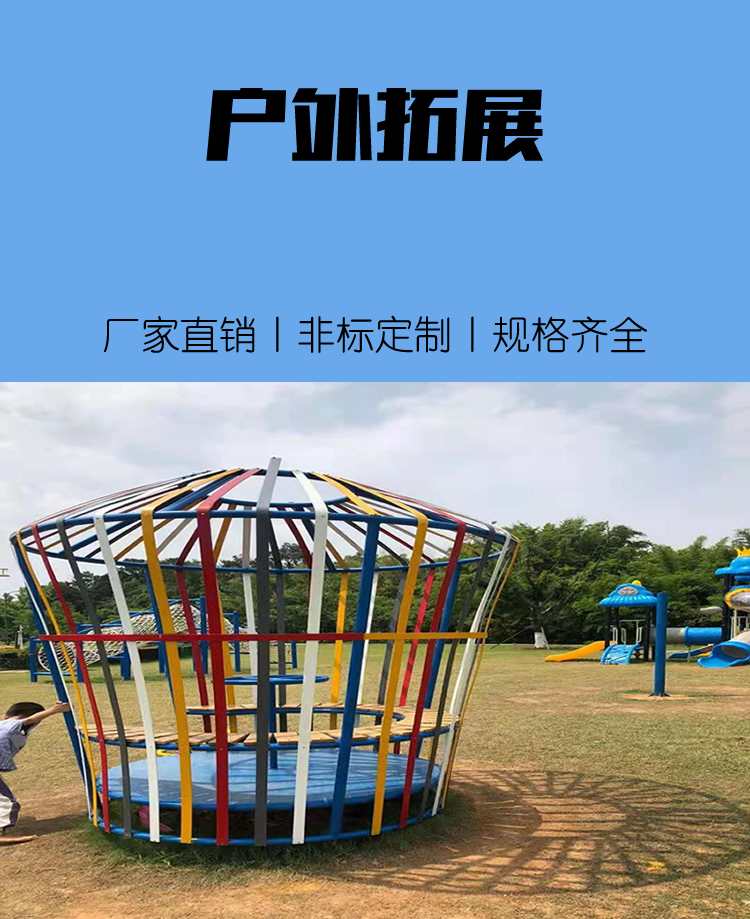 Youhong indoor and outdoor children's entertainment facilities, trampoline, bungee jumping, and amusement projects, fitness and entertainment equipment