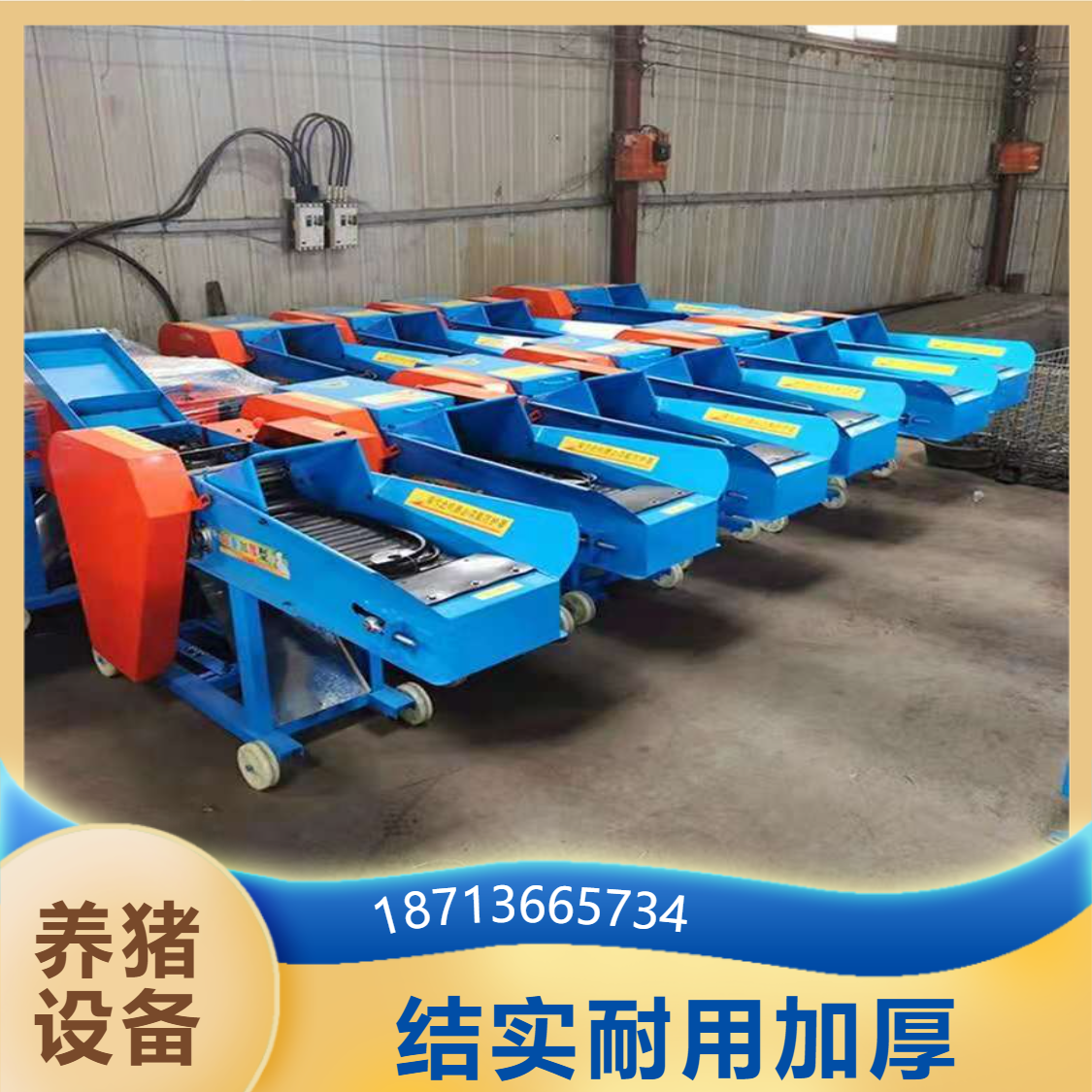 Integrated machine for cutting grass, kneading silk, and crushing, dry and wet dual-purpose cattle and sheep breeding, cutting grass powder, multi-functional pig and animal husbandry