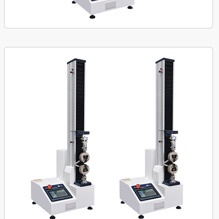 Manufacturer provides single column tensile testing machine, rubber tensile testing universal material peel strength testing machine