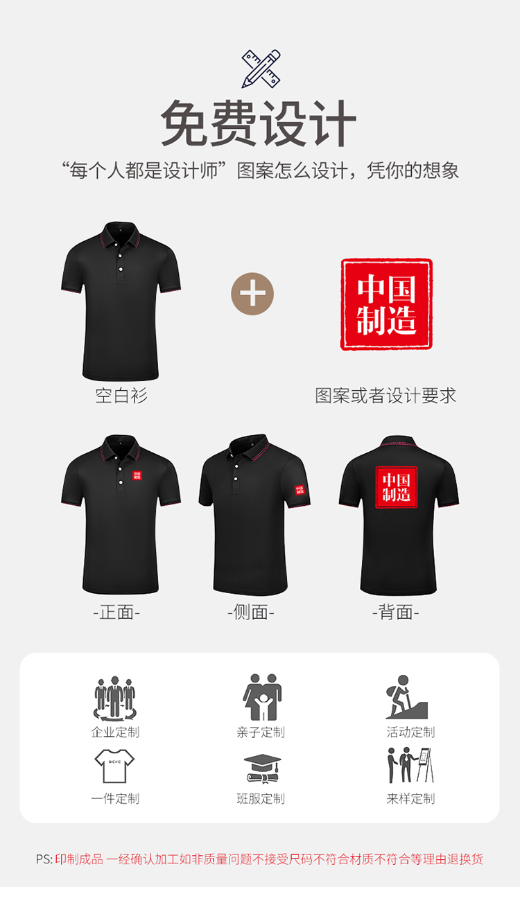 POLO T-shirt Summer Customized Work Suit Short Sleeve T-shirt Enterprise Team Personalized DIY Advertising Culture Shirt Printed Logo