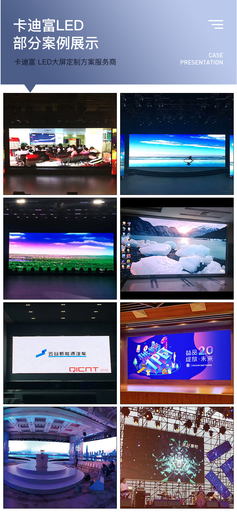 【 Kadifu 】 High end customized flexible curved LED display screen with curved vision leading the industry trend