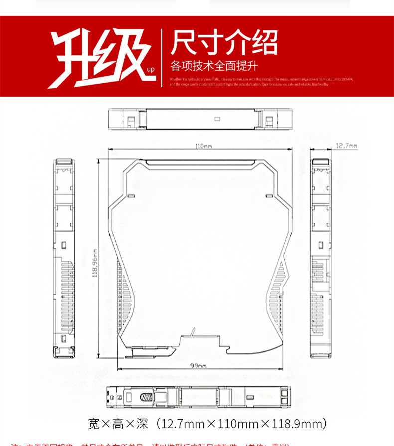 Changhui Switching Input Isolation Safety Barrier Ultra Low Power Switch High Strength Interference Capability Zener Isolation Barrier Factory