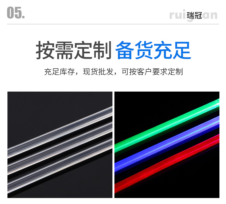 TPU light guide strip, irregular flat strip, irregular extrusion strip, transparent wear-resistant rubber strip, Ruiguan rubber plastic