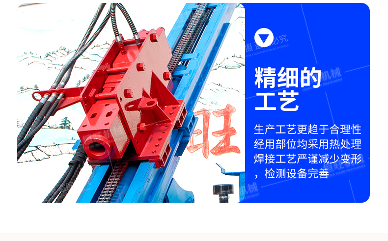 Plateau photovoltaic power pile driver project foundation Pile driver crawler long screw drill