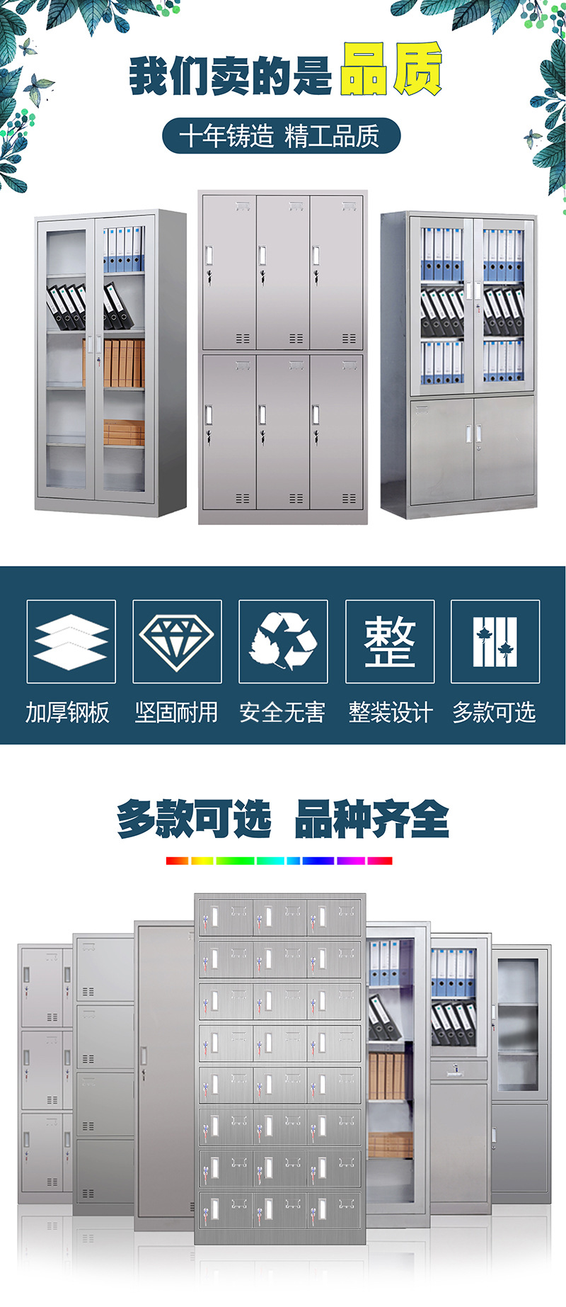 Stainless steel changing cabinet, employee cabinet, storage cabinet, food factory, dust-free purification workshop, changing clothes, 6 multi door cabinets, 304