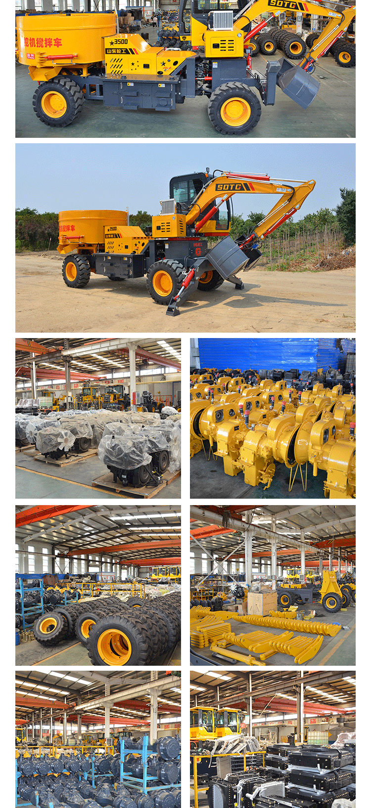 Agricultural small 3.5 cubic meter commercial concrete mixer truck excavator self feeding Concrete mixer