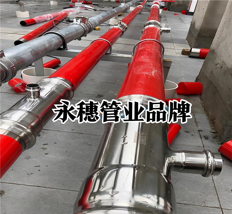 Factory price of Yongsui brand pump house circulating water pipe insulation hot water pipe with plastic coated stainless steel direct water pipe