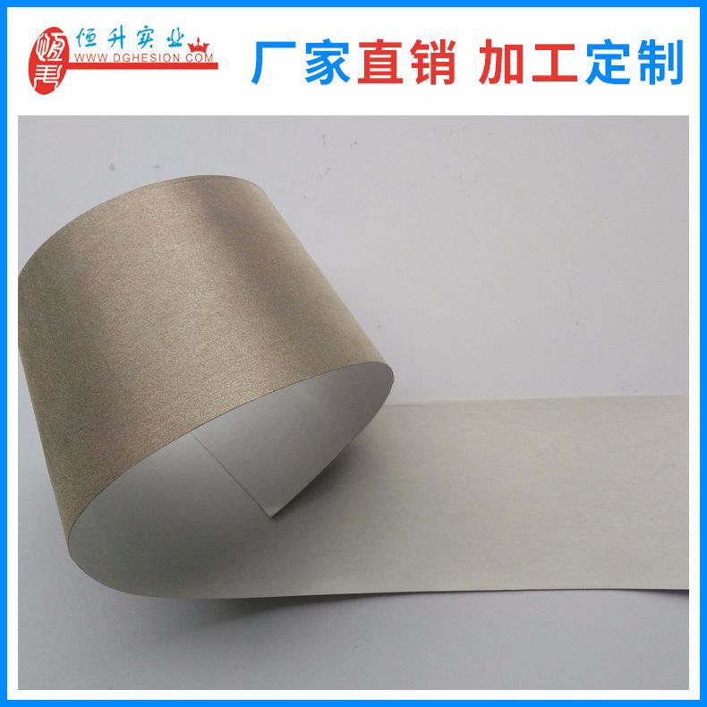 Soft and elastic electromagnetic shielding conductive cotton, nickel plated copper conductive foam, customized by the manufacturer