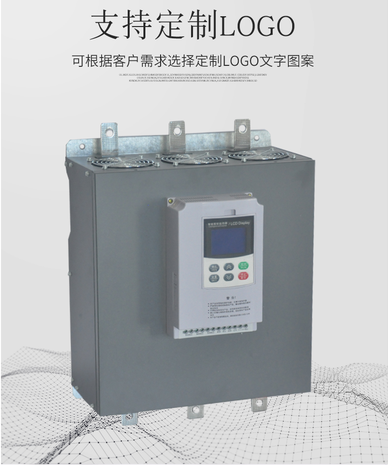 Customized by the manufacturer of Zhengchuang online soft starter