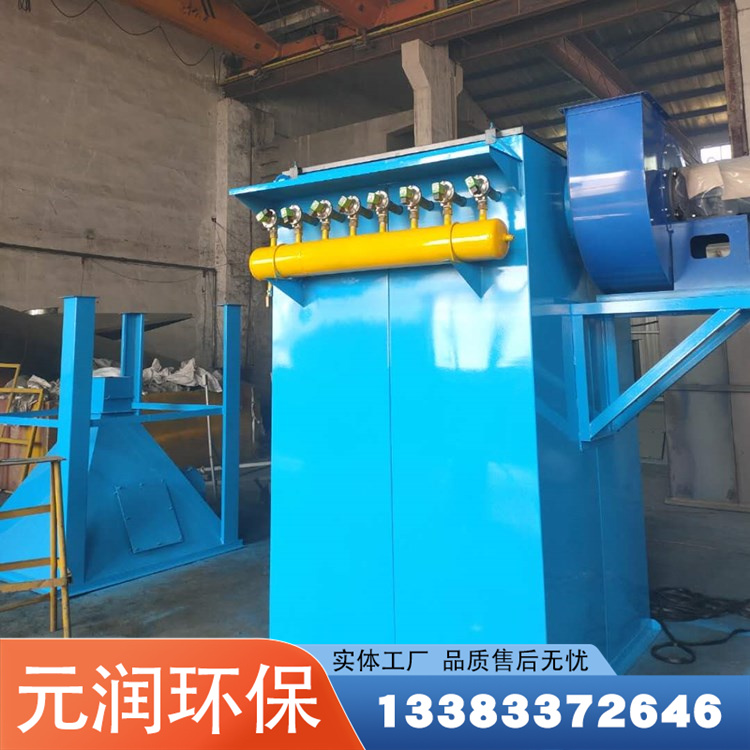 Pulse bag dust collector Central dust removal equipment Single bag collector Cement tank boiler