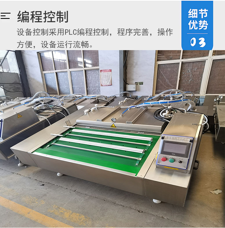 Continuous rolling food vacuum packaging machine multifunctional fully automatic continuous vacuum sealing machine