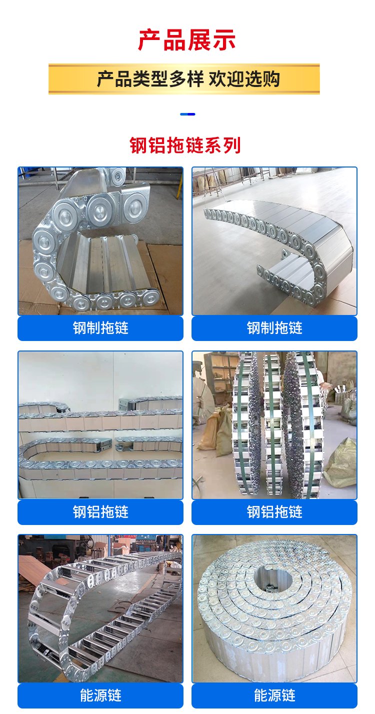 Hengshun galvanized bridge type tank steel drag chain carburized fully enclosed steel aluminum chain