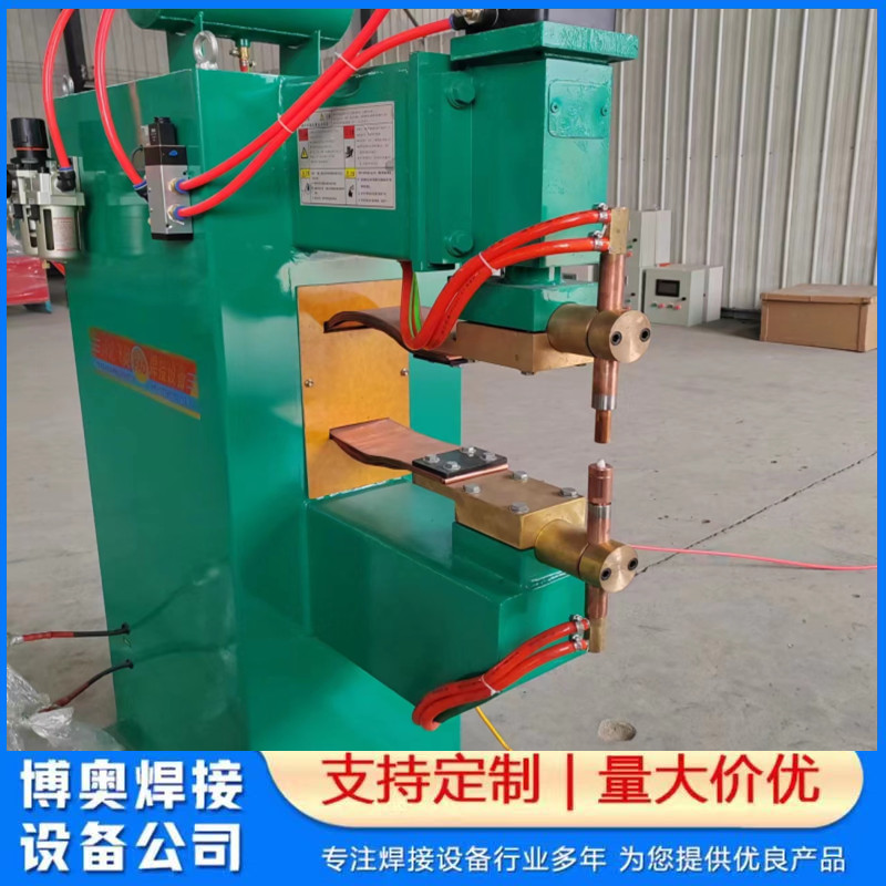 Spot pneumatic spot welder DN-125 projection welder AC power frequency inverter Electric resistance welding