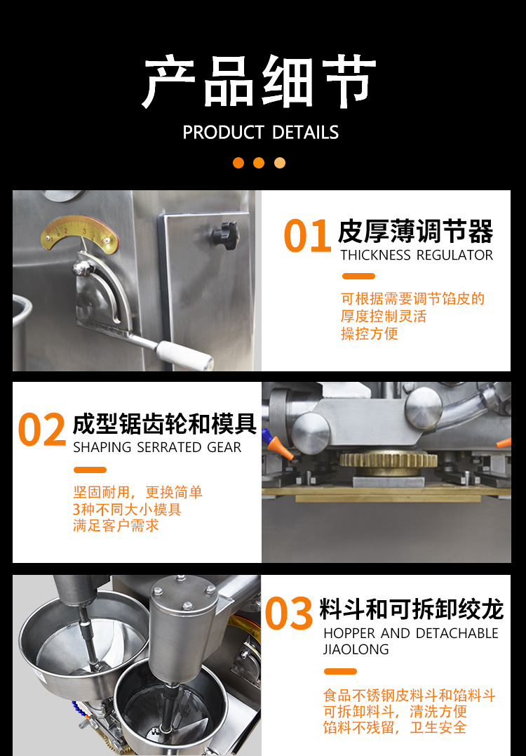 Ganyun's machine for making heart-shaped balls and exploding fish balls with egg yolk and cheese filling