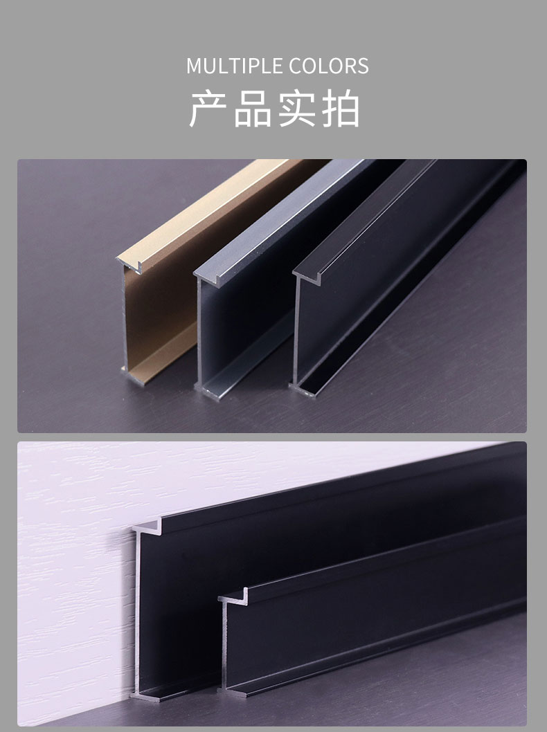 Wall panel aluminum alloy skirting embedded invisible Baseboard metal skirting concealed skirting