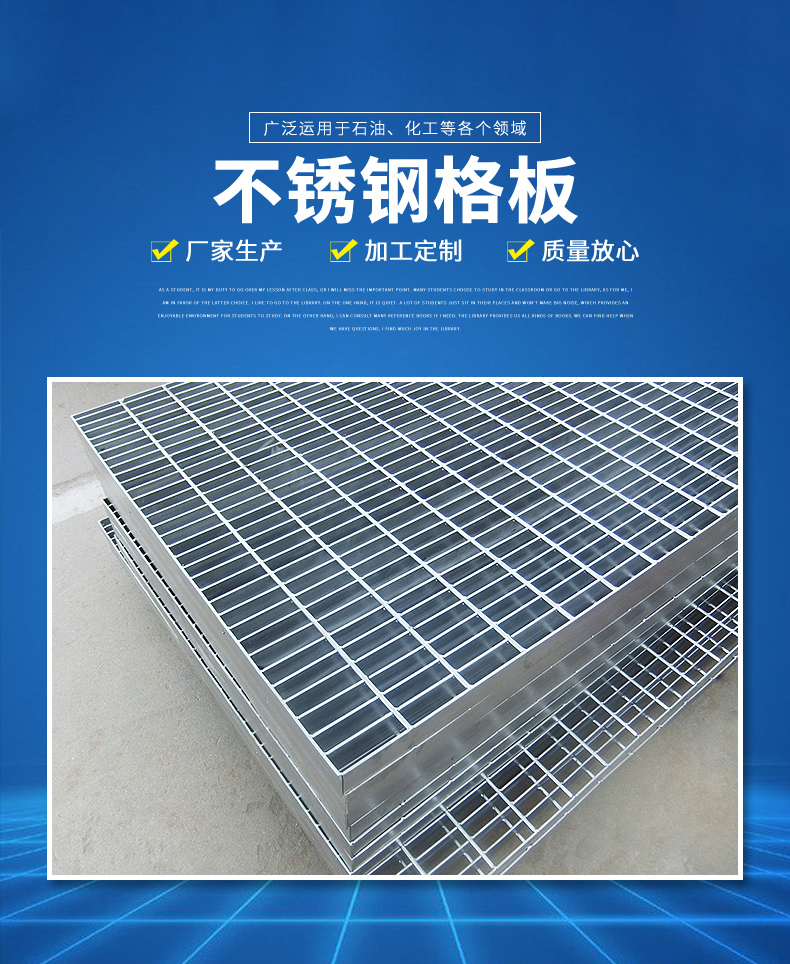 Yibo spot sales yb/t4001.1-2019 steel grid plate Wuxi steel grid plate customized according to needs