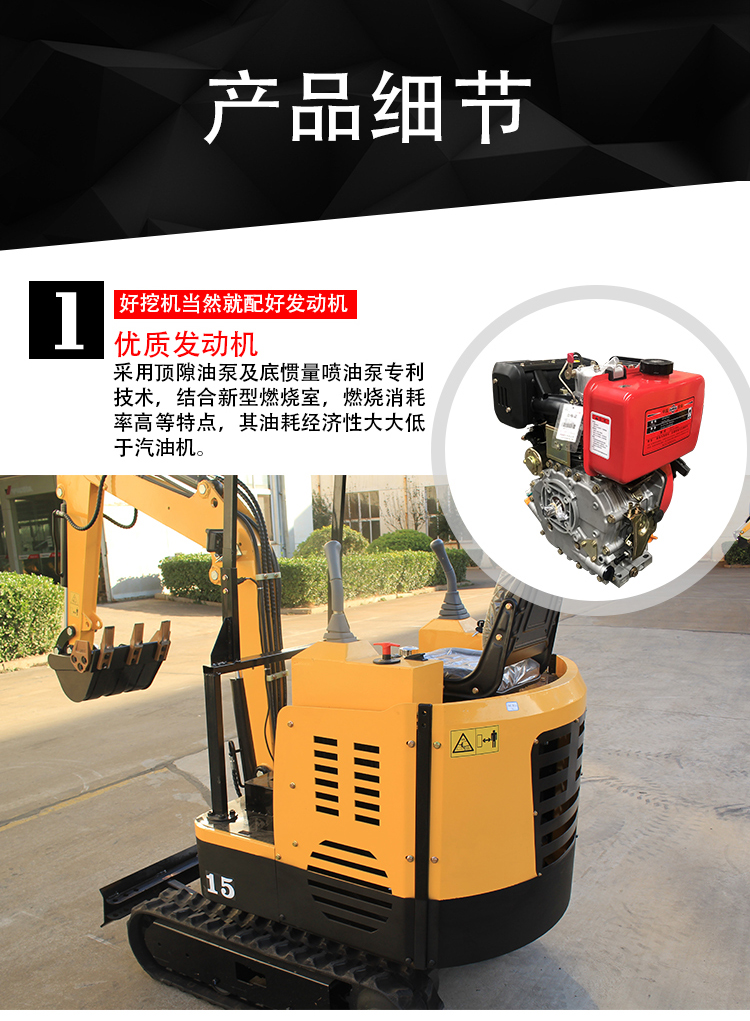 Agricultural small excavator concrete crushing hydraulic small excavator can be used for household use