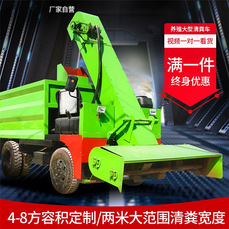 Cattle farm tipping bucket type manure collection truck, diesel farm manure shovel, 2 cubic meters of manure and sewage cleaning truck