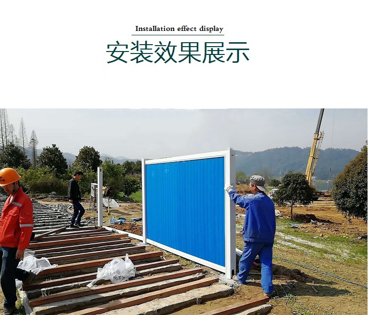 Thickened white PVC enclosure construction site municipal safety isolation project color steel temporary foam enclosure fence