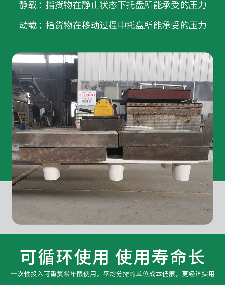 Molded pallet, nine foot forklift pallet, logistics pallet, fiberglass turnover pallet, warehouse moisture-proof and sunscreen pad plate