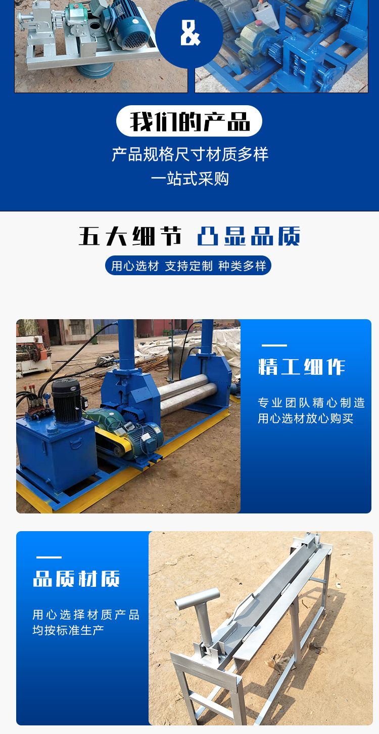 Electric plate rolling machine reduces power loss caused by friction, with high load-bearing capacity