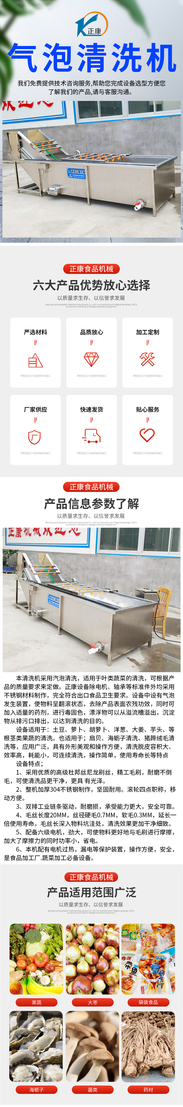 Fully automatic vegetable cleaning bubble cleaning machine Large vegetable washing machine Central kitchen processing assembly line Zhengkang Machinery