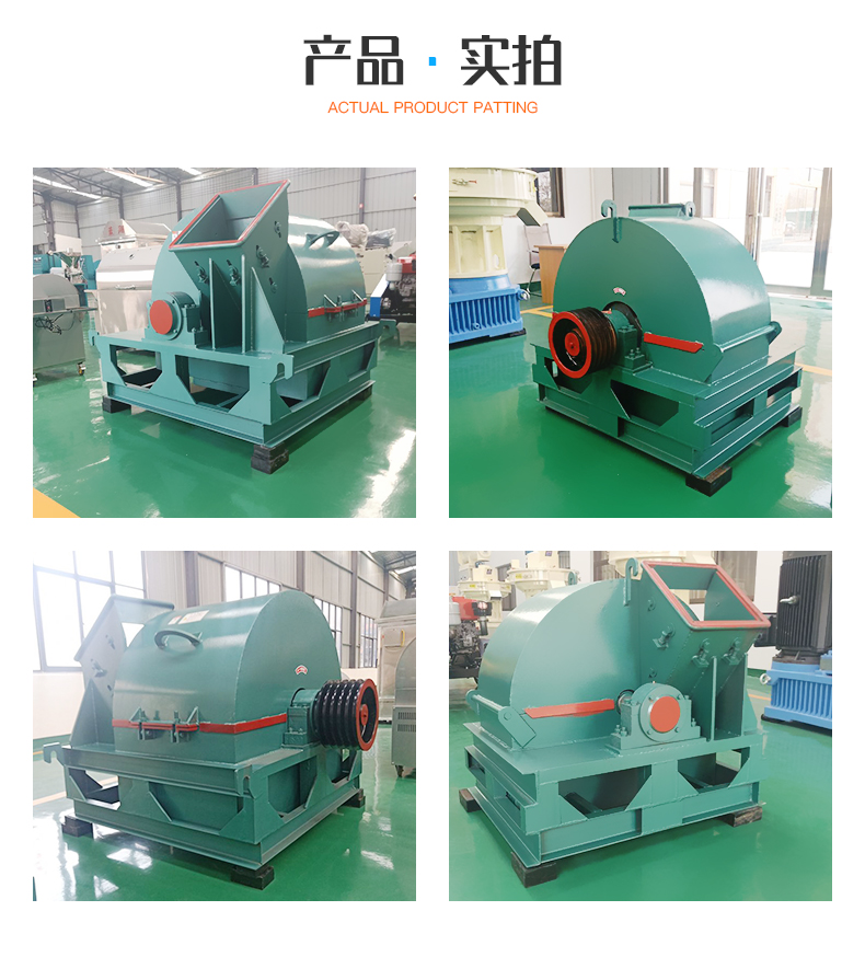 Mobile wood crushing equipment Biomass wood crushing machine Tree crushing machine