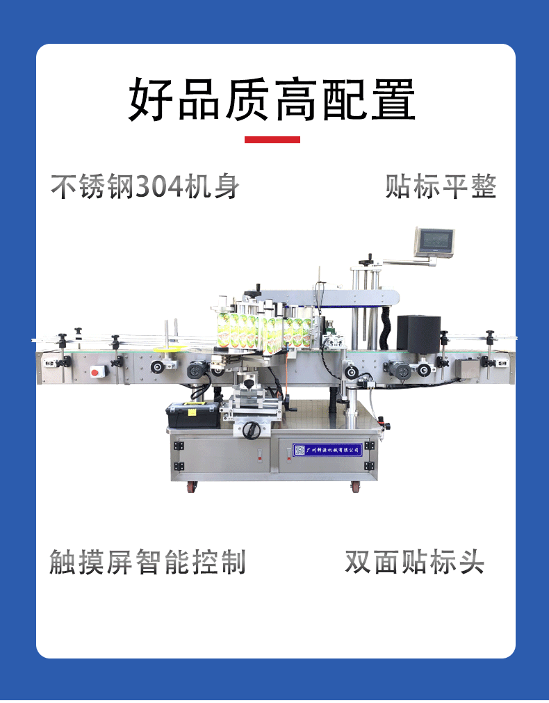 Manufacturer's stock vertical automatic double-sided labeling machine for washing detergent shampoo plastic flat bottles with double-sided labeling