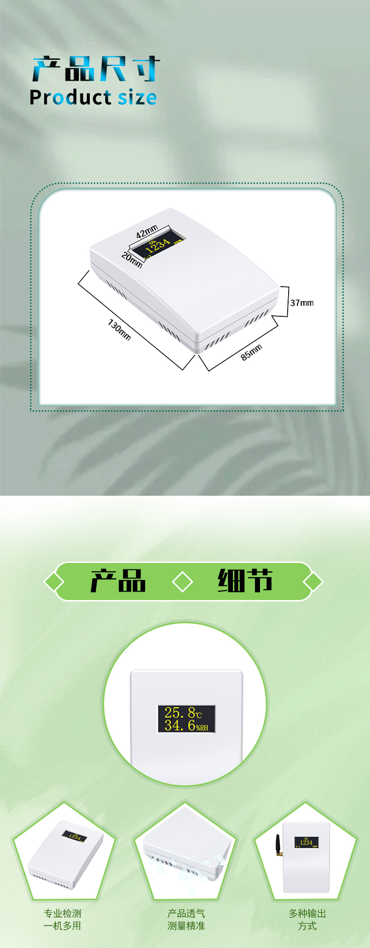 Multi-parameter environmental detector, office noise, formaldehyde, TVOC large screen environmental detection online system manufacturer