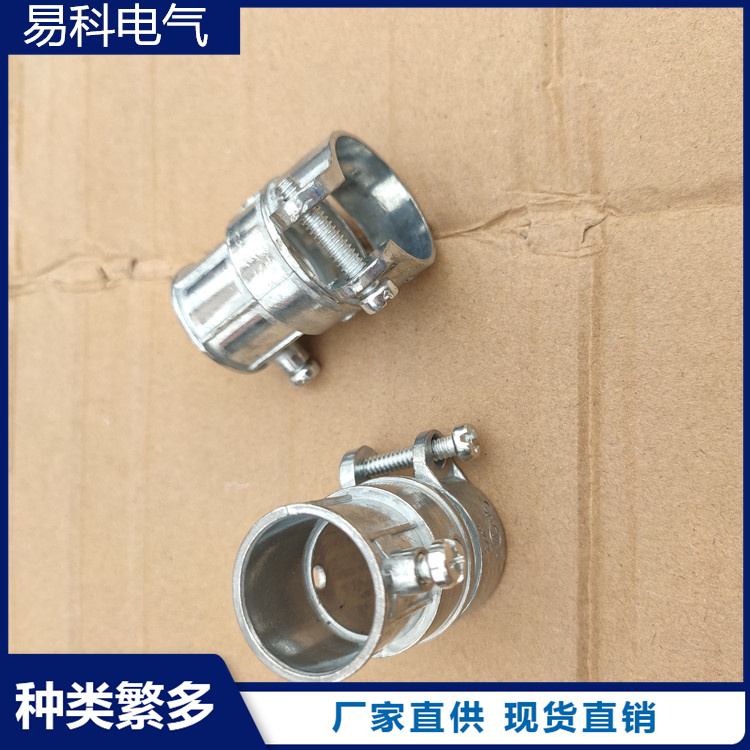 EMT connector lock nut, zinc alloy, brand new, original and genuine, with complete specifications, easy to use