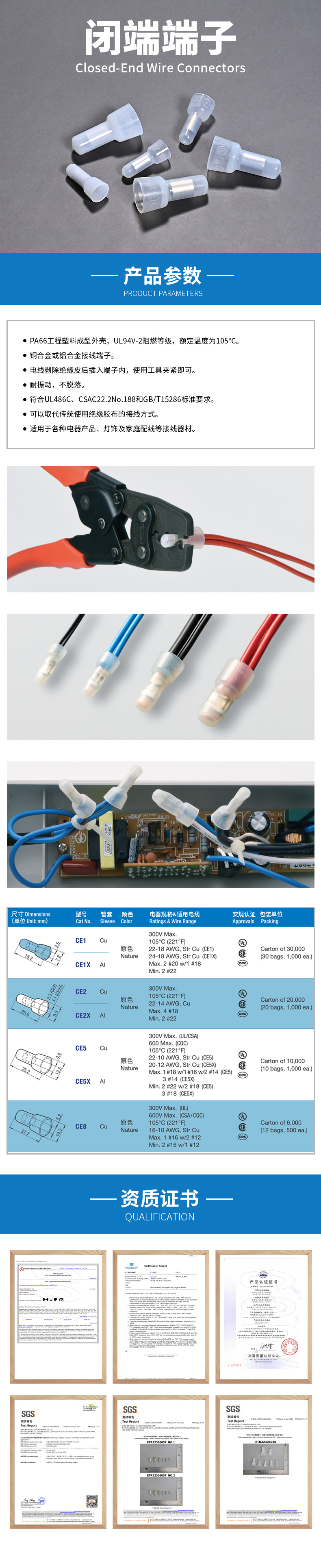 Gold pen environmentally friendly flame-retardant nylon shell electrical lighting wiring nipple terminal CE-2 CE2I copper tube