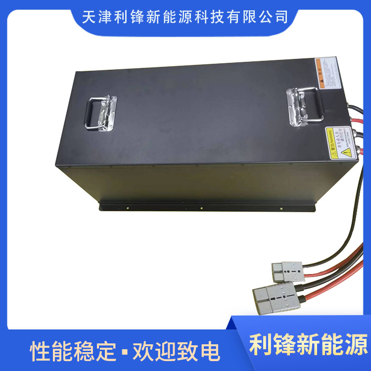 Power battery heavy-duty AGV Railroad speeder automation Lithium iron phosphate 48v 150ah RS485 CAN communication function