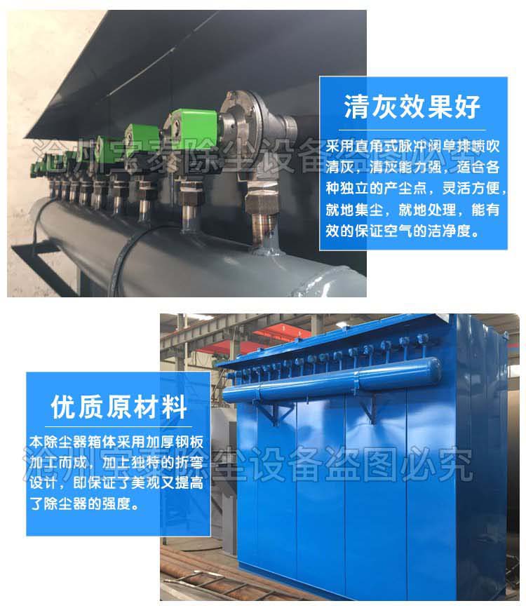 Baotai Environmental Protection Small Single Machine Bag Filter Boiler Bag Filter BT5