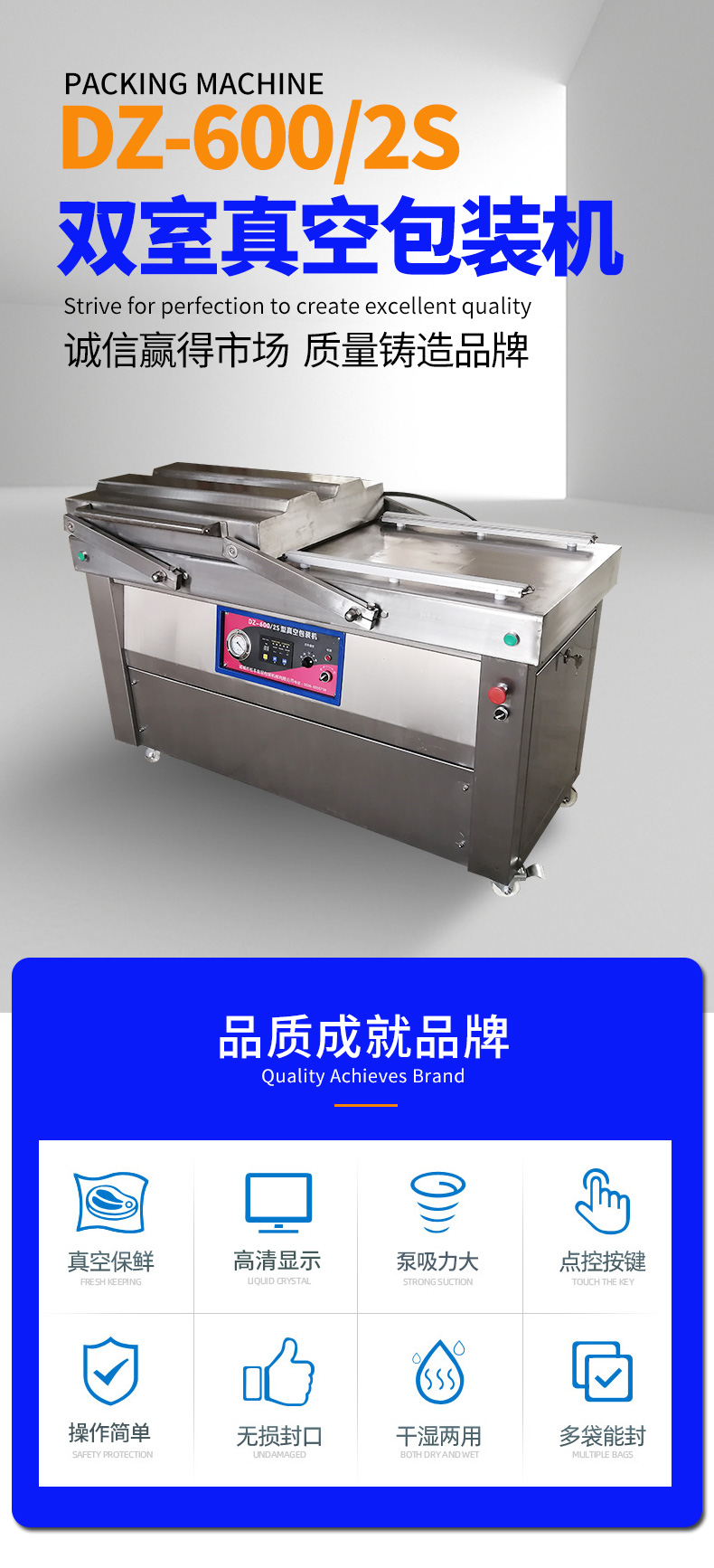 Lotus Root Soup 600 Double Chamber Vacuum Packaging Machine for Liquid Quail Egg Automatic Sealing Machine Yongliang Brand