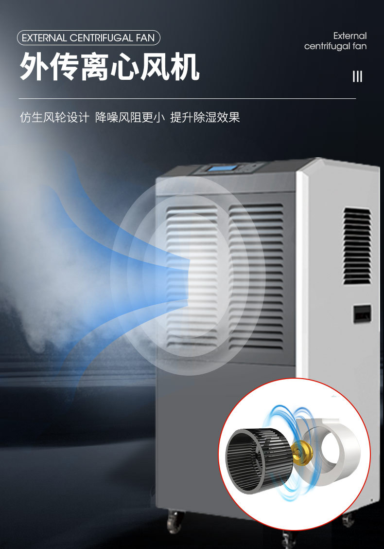 Industrial basement garage Ruiwang dehumidifier warehouse workshop moisture-proof dehumidifier Meiyu season dry clothes dehumidifier