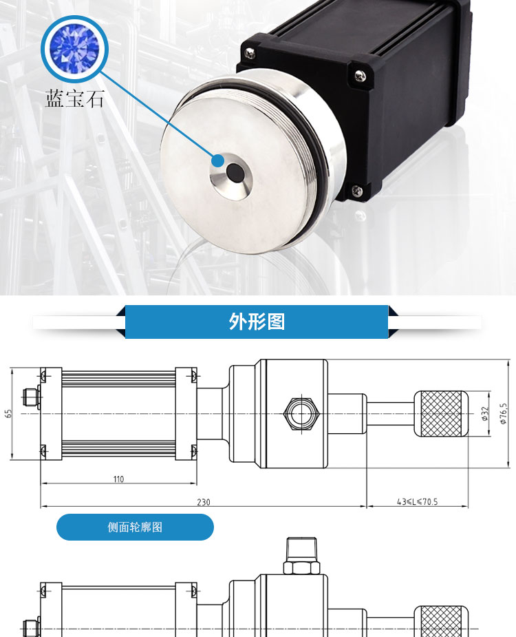 Cutting fluid concentration online monitoring Online concentration meter Water soluble liquid monitoring concentration meter