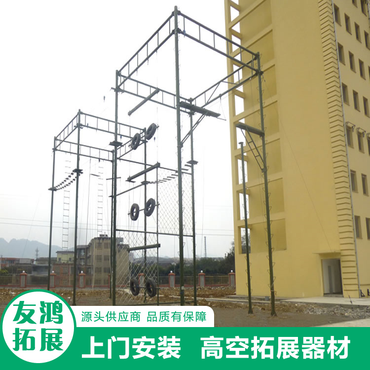 Youhong Training Firefighting Equipment Physical Fitness Training Equipment High Altitude Expansion Equipment