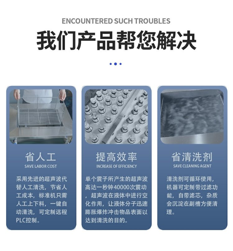 Large multi slot Ultrasonic cleaning Industrial precision stamping alloy ultrasonic cleaner customized by manufacturers