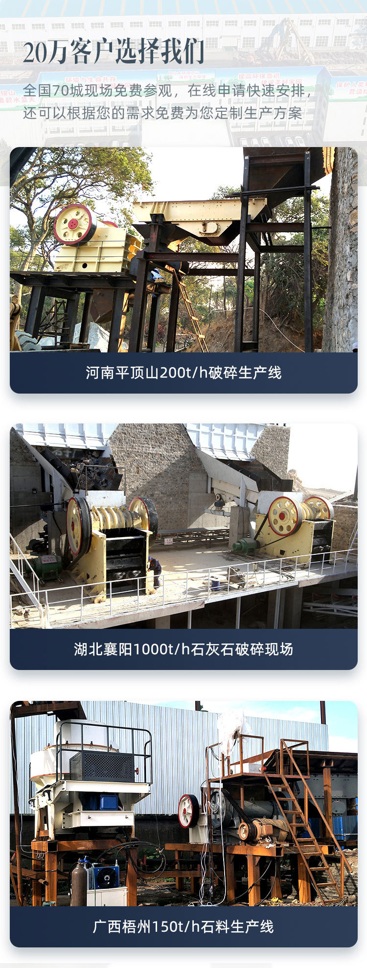 Donghong Granite Jaw Crusher Mine Small Rock Crusher Crusher Crusher Production Line Equipment