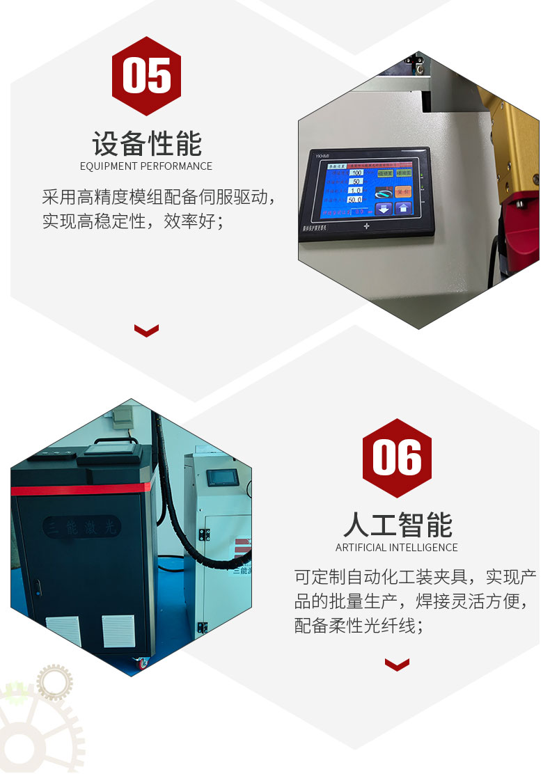 Full automatic laser welding machine for steel strip, which can be customized according to non-standard products