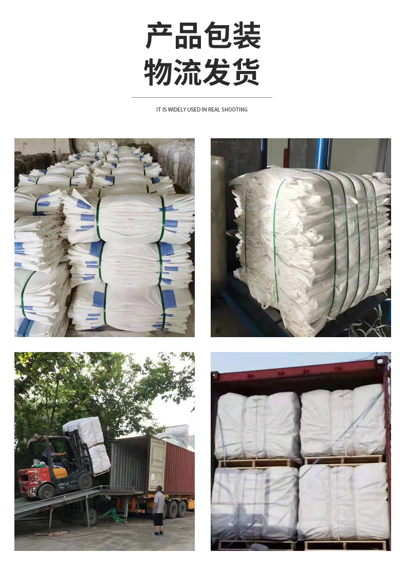 Brand new PP material chemical ton bag 1T2t sling ton bag container with film coating ton bag space bag