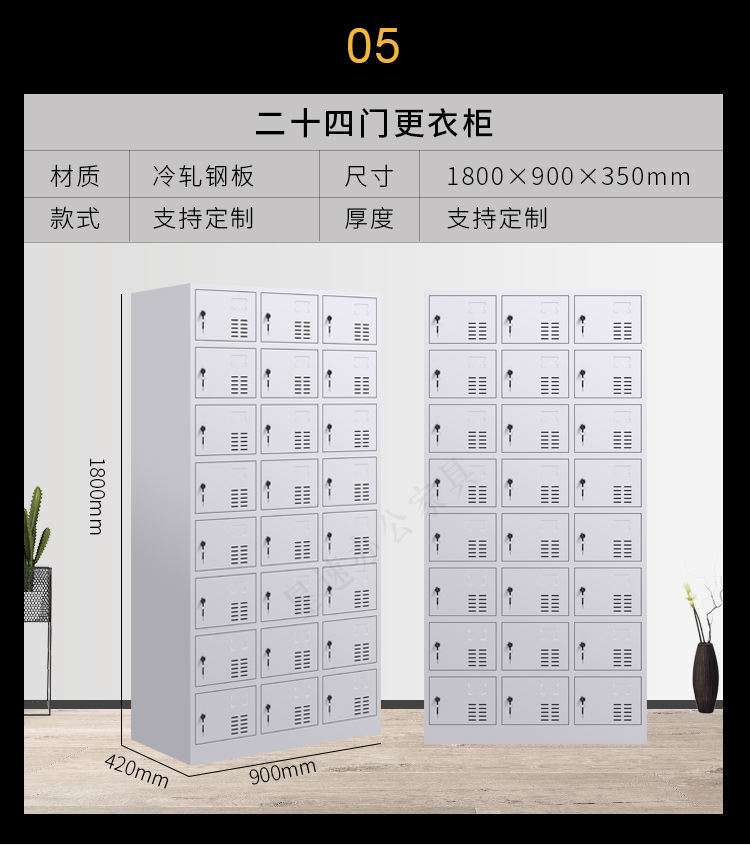 Steel changing cabinets, factory staff dormitories, lockable iron sheet storage cabinets, shoe cabinets, and cupboards