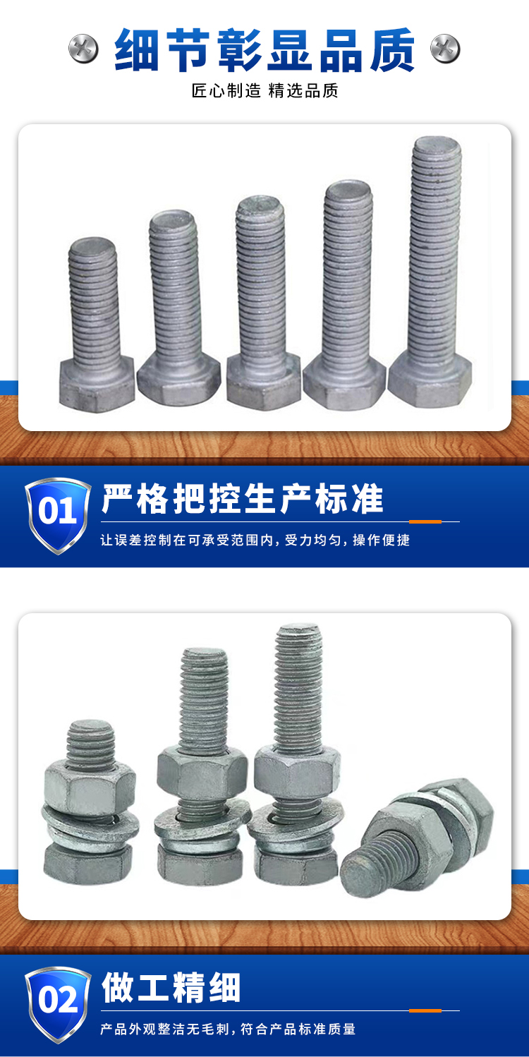 Hot dip galvanized bolts, hexagonal bolts, photovoltaic power tower studs, hot-dip galvanized screws, supplied by the manufacturer