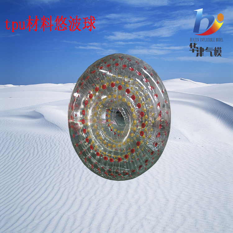 Production and sales of 2.6 meter and 3 meter grass yobo balls can be customized with snow ball and snow field air models