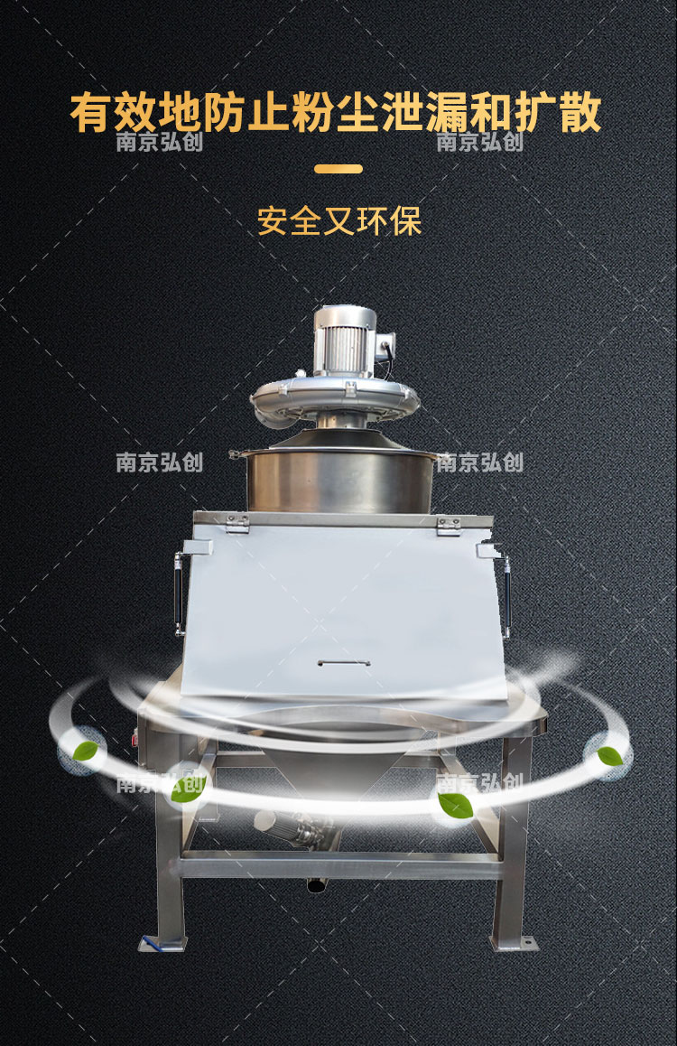 TLZ type dust-free feeding machine, particle powder small bag feeding station, solid discharge automatic system, integrated powder feeding station