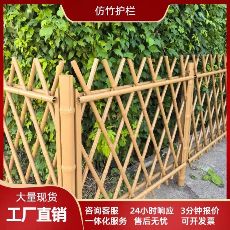 仿竹园林护栏 不锈钢材质花园防践踏草坪护栏篱笆 花园草地围栏